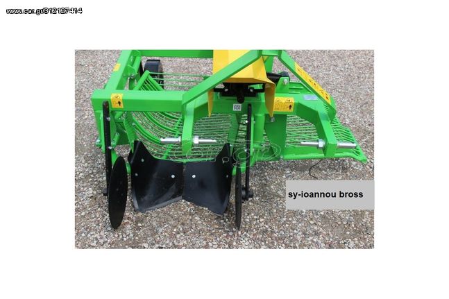 ΠΑΤΑΤΟΕΞΑΓΩΓΕΑΣ ΠΛΑΙΝΟΣ-thumb-2