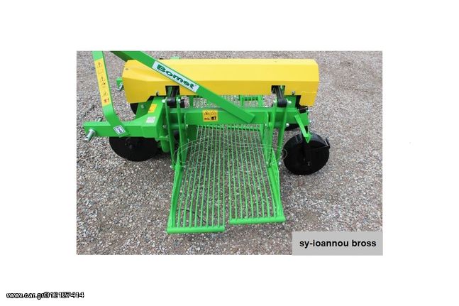 ΠΑΤΑΤΟΕΞΑΓΩΓΕΑΣ ΠΛΑΙΝΟΣ-thumb-4