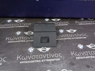 ΝΤΟΥΛΑΠΑΚΙ ΤΑΜΠΛΟΥ - ΠΤΥΣΣΟΜΕΝΗ ΘΗΚΗ ΠΛΕΥΡΑ ΟΔΗΓΟΥ BMW E90-E91-E92-E93 ΣΕΙΡΑ 3 (ΚΩΔ. ΑΝΤΑΛ.: 7132865 )