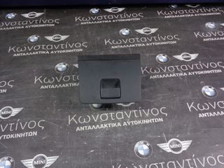 ΝΤΟΥΛΑΠΑΚΙ ΟΔΗΓΟΥ - ΠΤΥΣΣΟΜΕΝΗ ΘΗΚΗ BMW X3 F25-X4 F26 (ΚΩΔ. ΑΝΤΑΛ.: 9184154 )