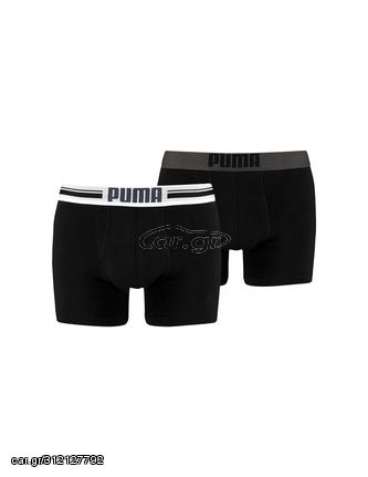 Puma Ανδρικά Μποξεράκια Μαύρα 2Pack 906519-03