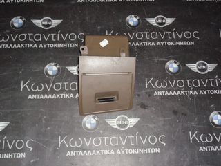 ΝΤΟΥΛΑΠΑΚΙ ΟΔΗΓΟΥ - ΠΤΥΣΣΟΜΕΝΗ ΘΗΚΗ BMW E60 ΣΕΙΡΑ 5 (ΚΩΔ. ΑΝΤΑΛ.: 7156225 )