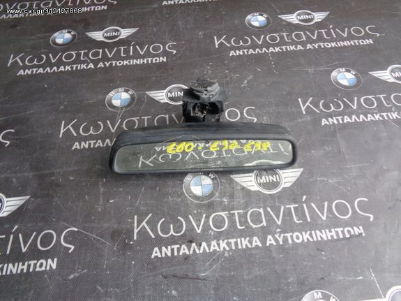 ΚΑΘΡΕΠΤΗΣ ΕΣΩΤΕΡΙΚΟΣ ΜΕ FLA - ΑΥΤΟΜΑΤΗ ΣΚΙΑΣΗ ΚΑΙ ΣΥΝΑΓΕΡΜΟ - ΑΥΤΟΜΑΤΑ ΦΩΤΑ ΜΕΓΑΛΗ ΣΚΑΛΑ BMW E60-X5 E70-E90-E91 ΣΕΙΡΑ 5-3