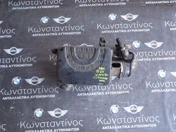 ΦΙΛΤΡΟ ΑΕΡΟΣ MINI R60-R61 COUNTRYMAN-PACEMAN N47N 2.0 DIESEL (ΚΩΔ. ΑΝΤΑΛ.: 7812949 )