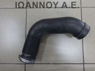 ΚΟΛΑΡΟ ΕΙΣΑΓΩΓΗΣ 55559325 551020308 OPEL ASTRA H 2004 - 2009