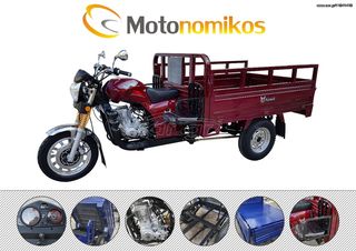 Nomik '22 TRICYCLE 200 INJECTION