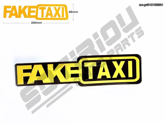 ΑΥΤΟΚΟΛΛΗΤΟ FAKETAXI ΚΙΤΡΙΝΟ