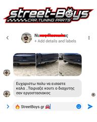 SPOILER [S3 TYPE] ΠΙΣΩ ΠΡΟΦΥΛΑΚΤΗΡΑ AUDI A3 8P SPORTBACK (2003-2008) |  Street Boys - Car Tuning Shop-thumb-5