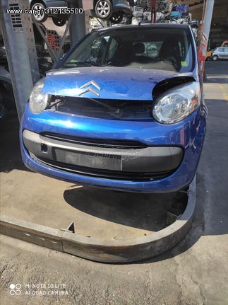 citroen c1 2007 μούρακι αερόσακοι ζωνες