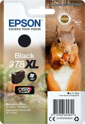 EPSON HD XP-15000 378XL Black Original