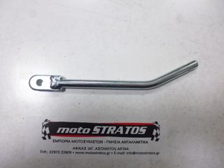 Λευγές Ταχυτήτων Kymco Mxu.150 2005 - 2013 24702-LCA4-E00
