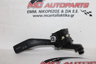 Διακόπτης  Φλας  SKODA OCTAVIA 5 (2004-2008)  1K0953513