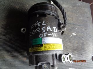 OPEL CORSA D 2006-2011 ΚΟΜΠΡΕΣΕΡ AIRCONDITION