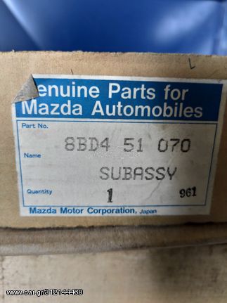 MAZDA 323 C IV(BG) 1989-1994,323 S IV(BG) 1989-1994 ΑΡΙΣΤΕΡΟ ΦΛΑΣ MAZDA ΚΑΙΝΟΥΡΓΙΑ ΓΝΗΣΙΑ