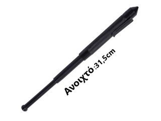 Πτυσσόμενο γκλοπ pocket-pen(τσέπης) black 31,5 cm