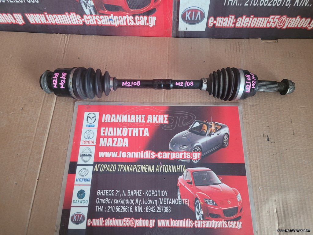 MAZDA 2 DE 2008 ΗΜΙΑΞΟΝΙΟ ΔΕΞΙΟ