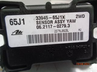 OPEL AGILA 2008-2014 ΑΙΣΘΗΤΗΡΑΣ ESP