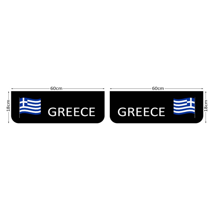 Σέτ Λασπωτήρες Ανάφλυφο GREECE 60 x 18 cm Μαύροι