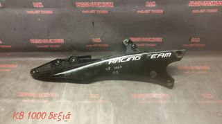 ΥΠΟΠΛΑΙΣΙΟ ΔΕΞΙ SUZUKI K7 K8 1000!!! PIAGGIO STOCK HOUSE!! ΝΟ.1 ΣΕ ΟΛΗ ΤΗΝ ΕΛΛΑΔΑ!!