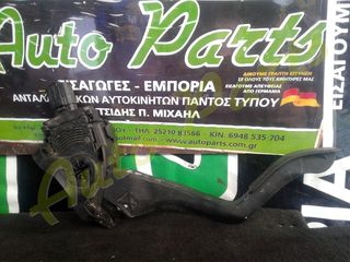 ΠΕΝΤΑΛ ΓΚΑΖΟΥ PEUGEOT 207 , ONTELO 2007-2011