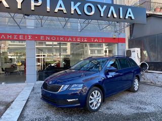 Skoda Octavia '18 *FULL EXTRA*