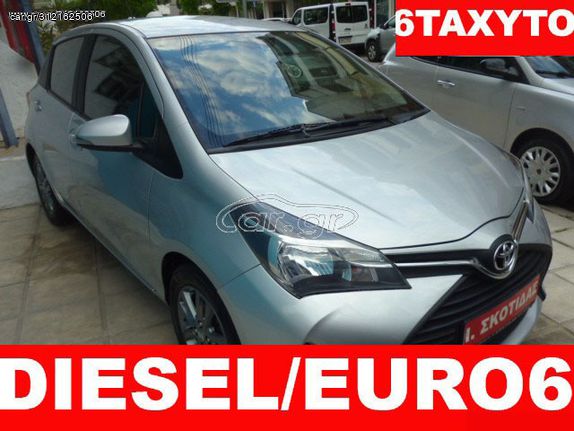 Toyota Yaris '17 1.4 DIESEL 90ΗΡ 6ΤΑΧΥΤΟ EURO6 FACELIFT 5D ΕΛΛΗΝIKO