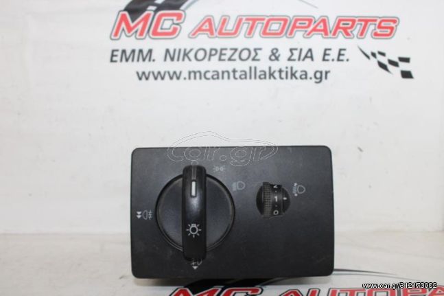 Διακόπτης  Φώτων  FORD FIESTA (2002-2008)  6S6T13A024CA