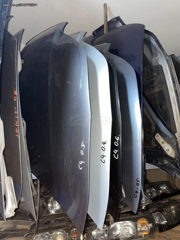 Καπό/Φτερά Citroen C4 2004-2008