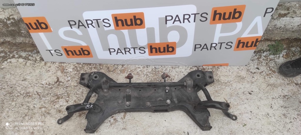 Εμπρός γέφυρα Opel corsa D 04-14