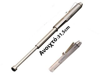 Πτυσσόμενο γκλοπ pocket-pen(τσέπης) Nickel 31,5 cm