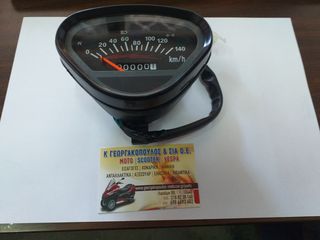 ΚΟΝΤΕΡ UNIVERSAL HONDA CHALLY CF 50  / DAX ,SS 50