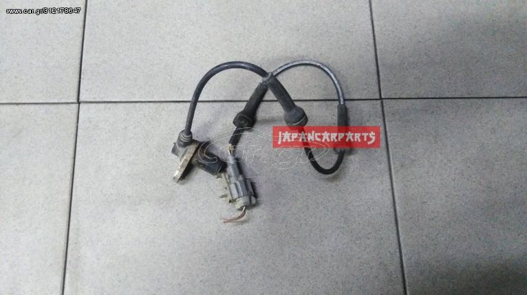 ΑΙΣΘΗΤΗΡΑΣ ABS ΟΠΙΣΘΙΟΣ ΔΕΞΙΟΣNISSAN XTRAIL 2001-2007