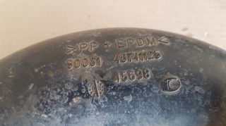 ALFA ROMEO 147 01-04 1.6 46741125 ΣΩΛΗΝΑΣ ΑΕΡΟΣ-thumb-1