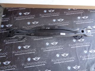 ΤΡΑΒΕΡΣΑ ΠΙΣΩ BMW F30-F31 ΣΕΙΡΑ 3 (ΚΩΔ. ΑΝΤΑΛ.: 7256927 )