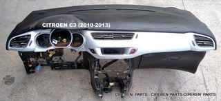 ΤΑΜΠΛΟ CITROEN C3,2010-2013,ΣΕ ΑΡΙΣΤΗ ΚΑΤΑΣΤΑΣΗ