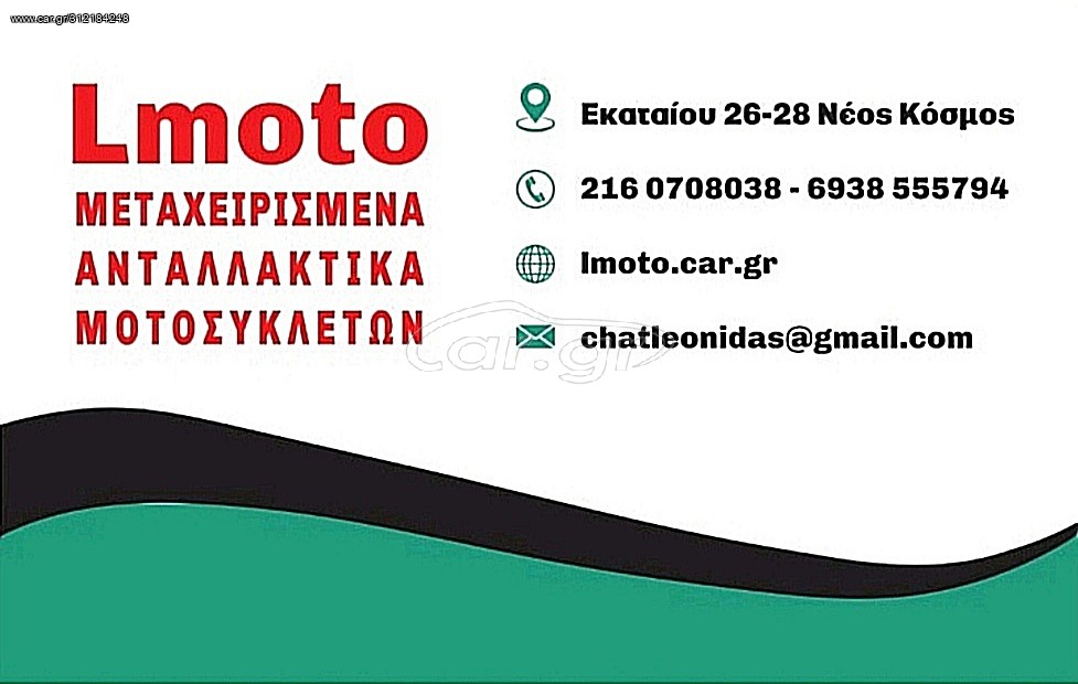 ΠΛΕΞΟΥΔΑ BEVERLY 500 TOURER 