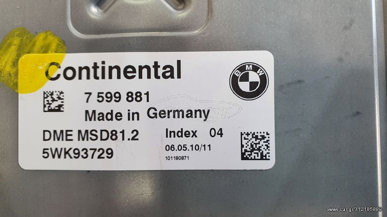 ΣΕΤ BMW ECU DME MSD81.2 7599881 5WK93729 + Central  locking 5WK49515BBR + Controller DC911334802P 8ES00947900 + C M 922987502 + Key Reader Ignition lock + AIRBAG on off Switch + remote key + κλειδαριά-thumb-2