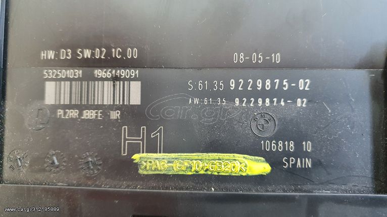 ΣΕΤ BMW ECU DME MSD81.2 7599881 5WK93729 + Central  locking 5WK49515BBR + Controller DC911334802P 8ES00947900 + C M 922987502 + Key Reader Ignition lock + AIRBAG on off Switch + remote key + κλειδαριά-thumb-7