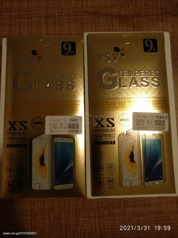 Xiaomi Mi Max 2 Tempered Glass