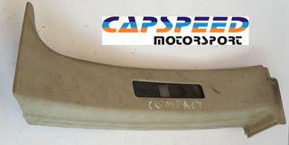 Κάλυμμα αριστερής κολώνας για BMW E36 Compact