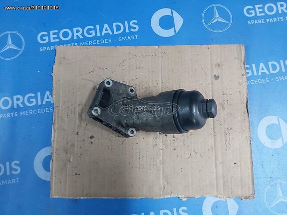 MERCEDES ΒΑΣΗ ΦΙΛΤΡΟΥ ΛΑΔΙΟΥ (OIL FILTER) A-CLASS (W168)