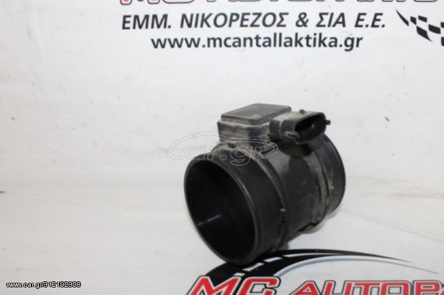 Λουφτ  OPEL ZAFIRA (2005-2012)  5WK97012 55353813