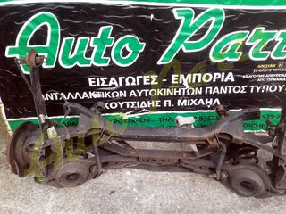 ΑΞΟΝΑΣ ΠΙΣΩ ΜΕ ΑΚΡΑ FORD C-MAX , ΚΩΔ.ΚΙΝ. T1DB , ΜΟΝΤΕΛΟ 2013-2016 