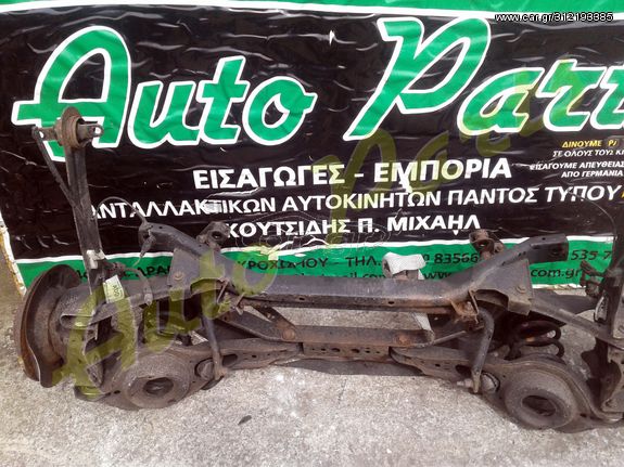 ΑΞΟΝΑΣ ΠΙΣΩ ΜΕ ΑΚΡΑ FORD C-MAX , ΚΩΔ.ΚΙΝ. T1DB , ΜΟΝΤΕΛΟ 2013-2016 