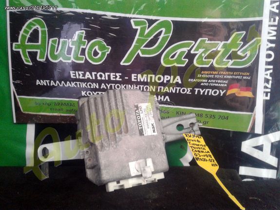 ΕΓΚΕΦΑΛΟΣ ΤΙΜΟΝΙΟΥ TOYOTA COROLLA , ΚΩΔ.ΑΝΤ. 98650-02150 , ΜΟΝΤΕΛΟ 2003-2008