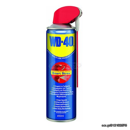 Σπρέι Αντισκωριακό - Λιπαντικό Smart Straw WD-40 450ml