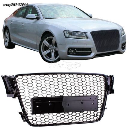 Μάσκα Για Audi A5 8T 07-11 RS5 Look Κυψελωτή Γυαλιστερό Μαύρο 1 Τεμάχιο