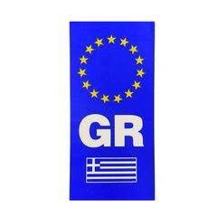 Αυτοκόλλητο GR-Αστέρια Σημαία Πινακίδας Απλό 4,5  x 10 cm 1 Τεμάχιο 24551