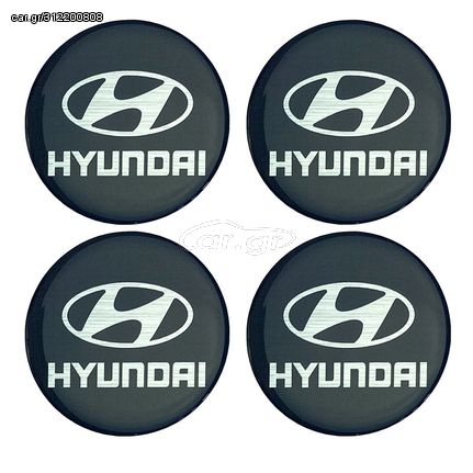 Αυτοκόλλητα Κέντρου Ζαντών Hyundai Από Σμάλτο 55mm Set 4 Τεμάχια