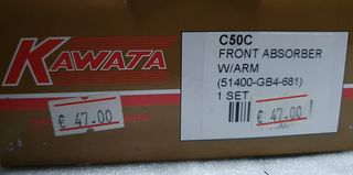ΑΜΟΡΤΙΣΕΡ ΕΜΠΡΟΣ (KAWATA) ΓΙΑ C50C -thumb-1